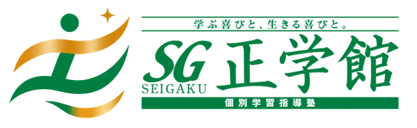 SG正学館 ロゴ
